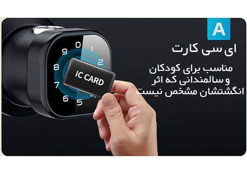 دستگیره یا قفل دیجیتال B220 جایگزینی هوشمندانه است که امنیت و آسایش را برای شما به ارمغان می ‌آورد.