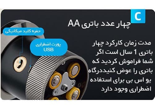 به راحتی می‌توانید B220 قفل در هوشمند را در اپلیکیشن خانه هوشمند تعریف نموده و اثر انگشت تمامی اعضای خانه را در آن ثبت کنید.