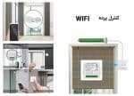 سوئیچ هوشمند پرده پشت کلیدی WiFi تویا Tuya پشت کلیدی