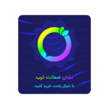 Zemanat-Torob